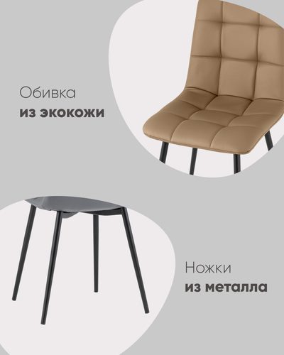 Стул фото 5